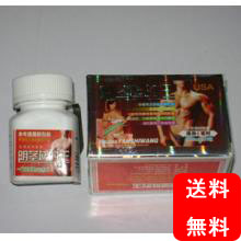 陰莖延時王