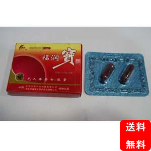 福潤寶