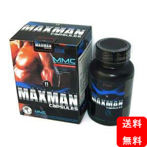 MAXMANペニス増大丸二代目