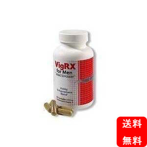 VigRX(ビグレックス)