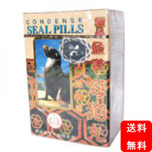 極品金裝海狗丸