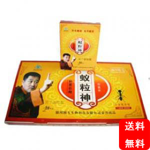 蟻粒神10箱
