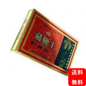 藏鞭王（ザンベンワン）