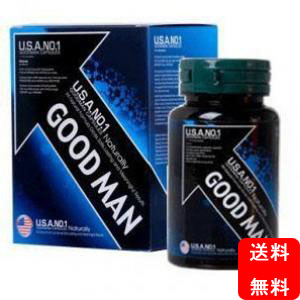 ペニス増大活力素カプセル USA GOOD MAN