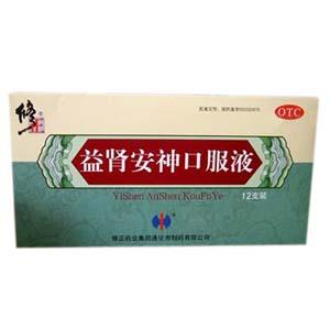 益腎安神口服液