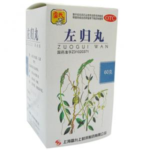 左歸丸 3箱