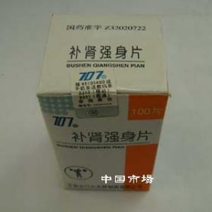 補腎強身片
