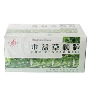 垂盆草顆粒