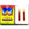 古印度（インド）神油...