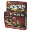 黑色風暴10箱