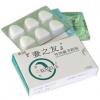 妻之友（Levonorgestrel Tables)女性用避妊薬 3箱