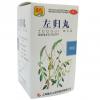 左歸丸 3箱