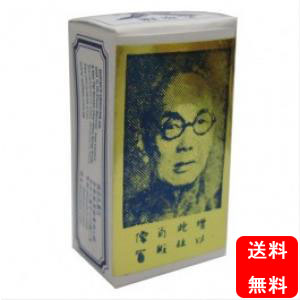 瑞芬水剤　　勃起促進精力剤