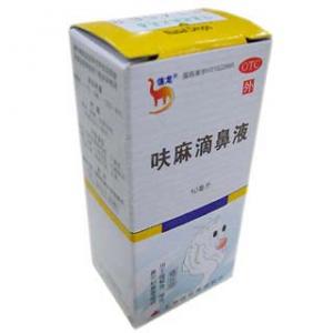 呋麻滴鼻液 3本