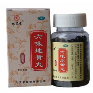 六味地黄丸