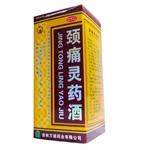頸痛靈