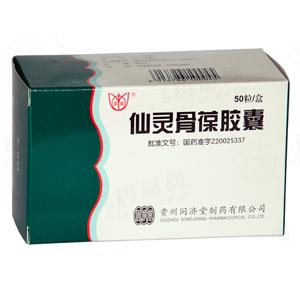 仙靈骨葆カプセル