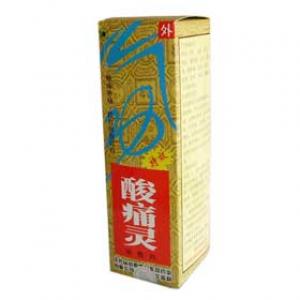 酸痛霊(サンツウレイ)