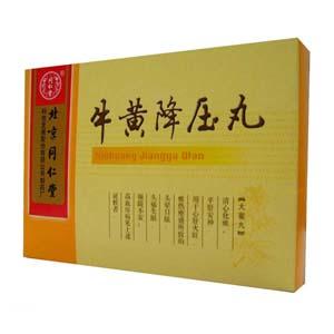 牛黄降圧丸