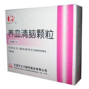 養血清腦
