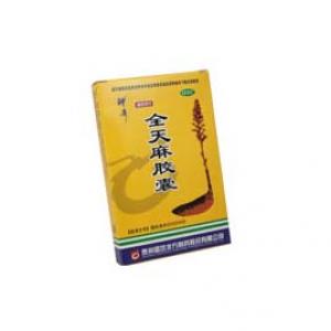 全天麻カプセル