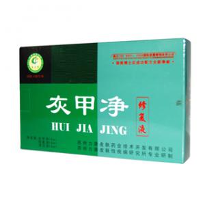 灰甲淨