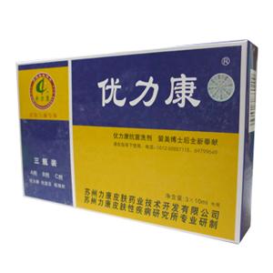 優力康