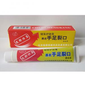 手足裂口愈合靈