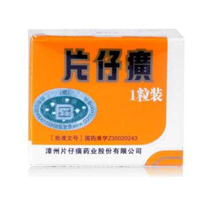 福建片仔癀