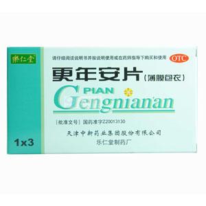 更年安片