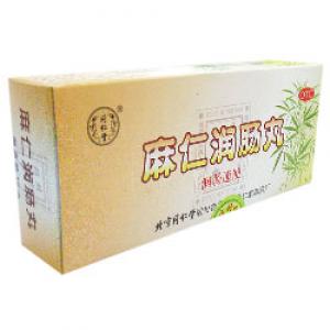 麻仁潤腸丸