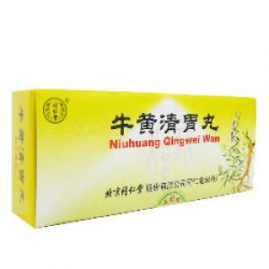 牛黄清胃丸