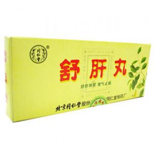舒肝丸(大丸)