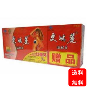 更嬌麗減肥茶