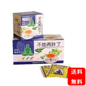 老中醫不能再胖了