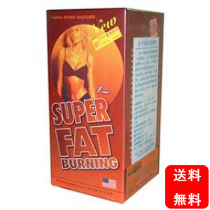 新一代超級脂肪焼夷弾（super FAT burning）5箱