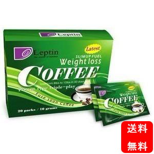 USA強效減肥コーヒー