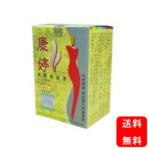 康亭CONT繊維素