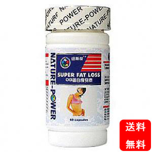 紐斯葆OB蛋白痩身素