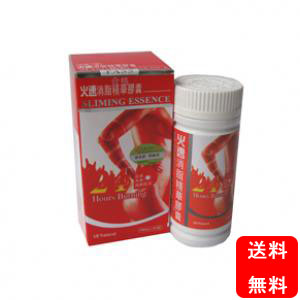 火速消脂精華カプセル (sliming essence)