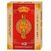 肩周炎貼 3本