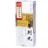 骨刺丸(北京同仁堂製...
