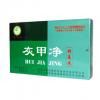 灰甲淨