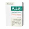 膚力康 + 力康霜