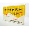 参芪片 漢方薬