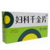 婦科千金片 3箱