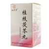 桂枝茯苓丸( けいし...