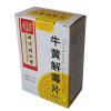 牛黄解毒片ごおうげど...