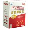 韓国脂肪燃焼系--FITX 後継品