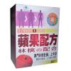 蘋果配方